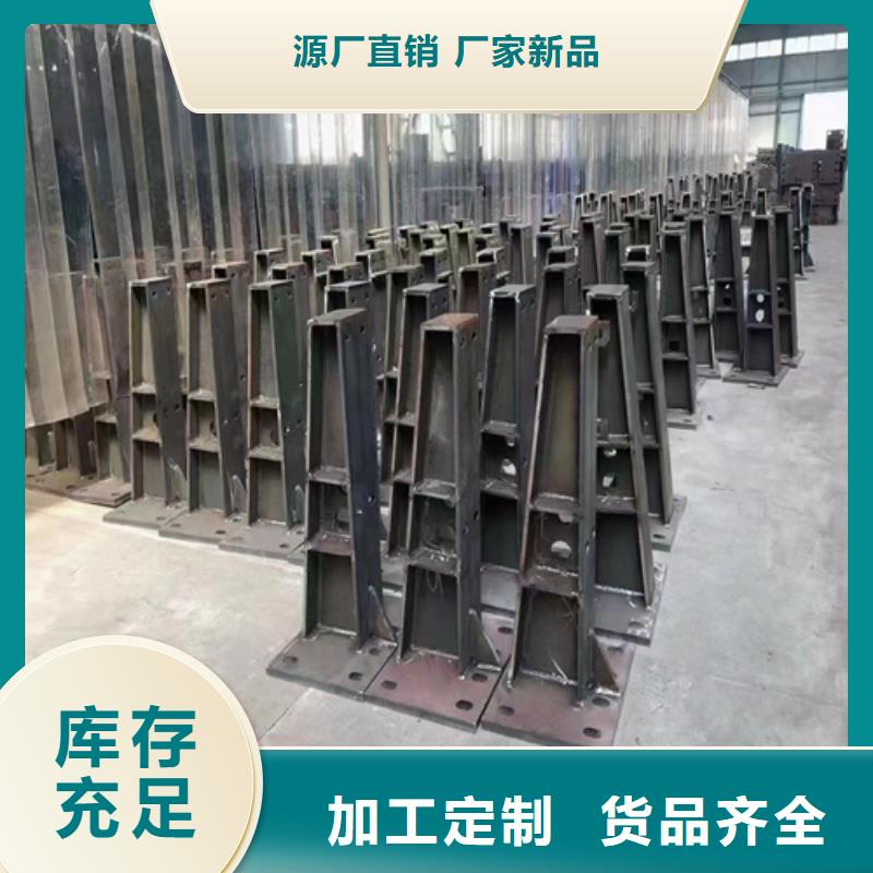 【防撞护栏】河道防撞护栏经久耐用