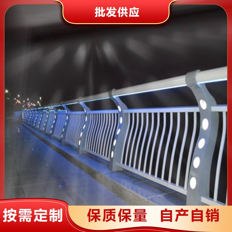 #不锈钢防撞护栏#欢迎来电询价