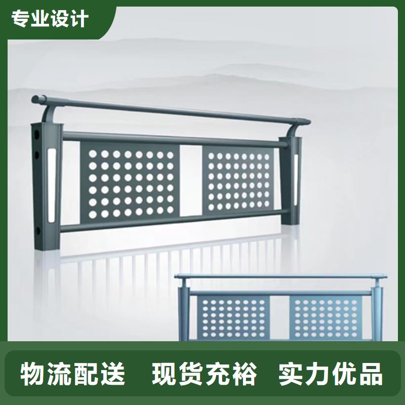Q355B喷氟碳漆护栏产品美观大方