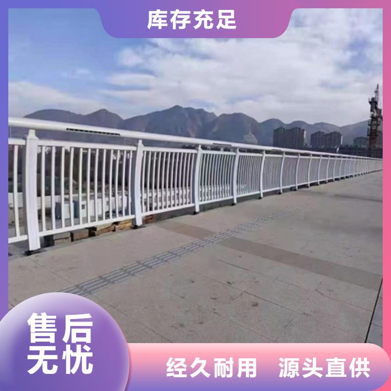 临高县防撞护栏厂家批发选购