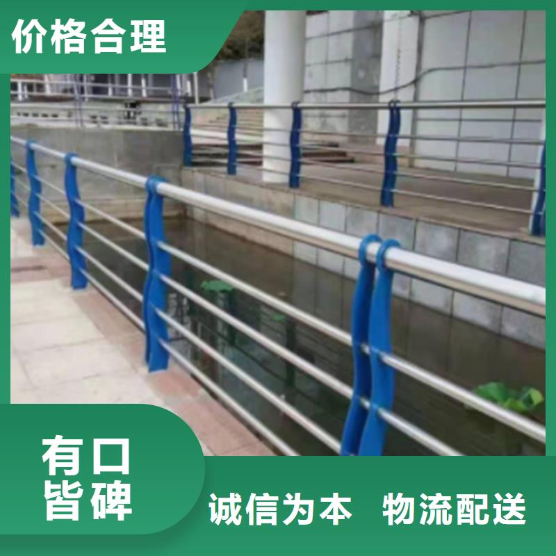 Q345C灯光防撞护栏质量有保证