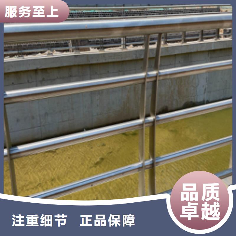 诚信为本河道防撞护栏厂家