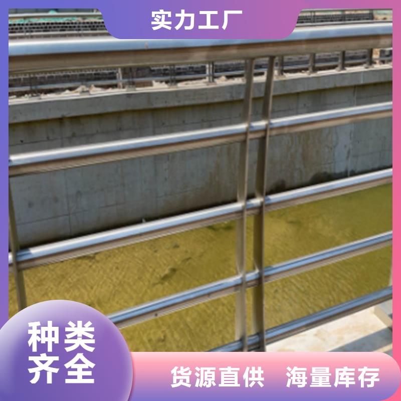 景观防撞护栏本地批发