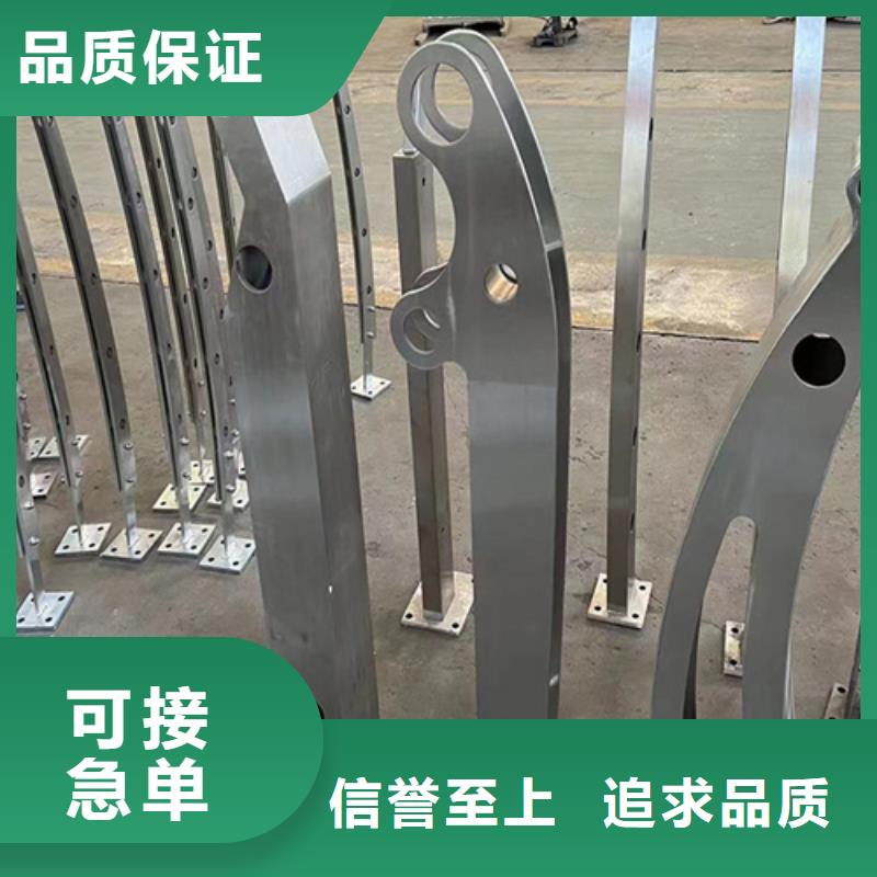 防撞护栏不锈钢复合管追求品质