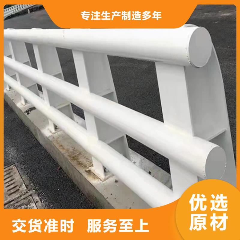 专业生产制造防撞护栏价格多少钱一米的厂家