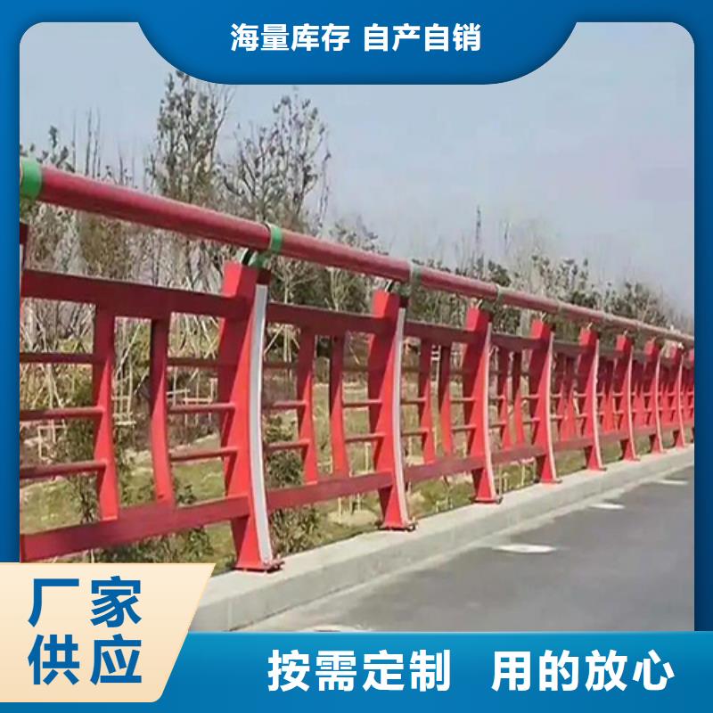 栏杆钢板立柱陵水县用户喜爱厂家