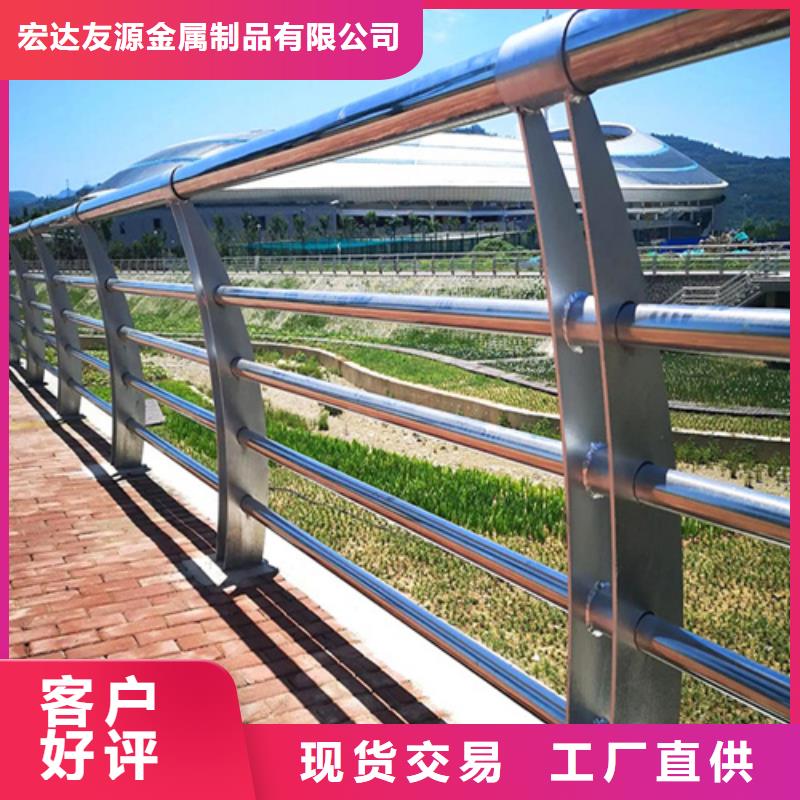 2025质量可靠##防撞护栏##厂家批发
