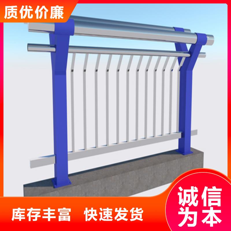 济源市Q355C喷氟碳漆护栏库存量充足