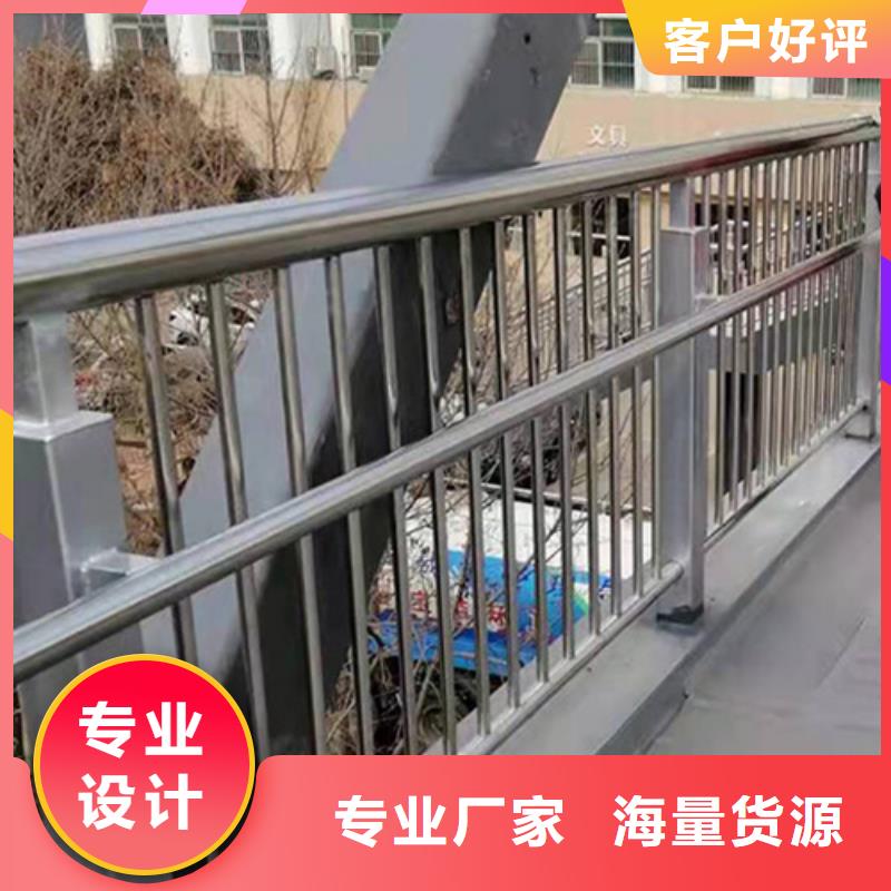 儋州市Q355D喷氟碳漆护栏品质保证