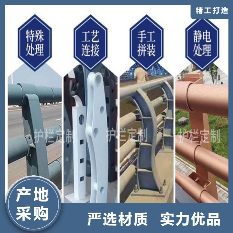 Q355B喷塑护栏
