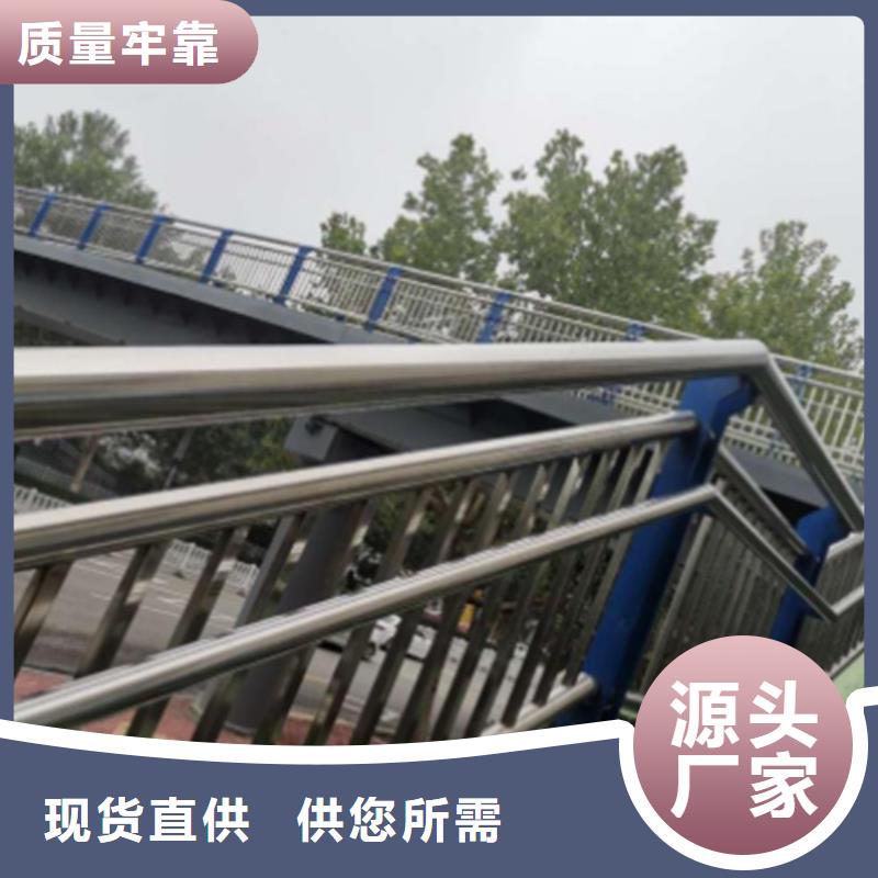 304不锈钢复合管护栏-好品质、放心买