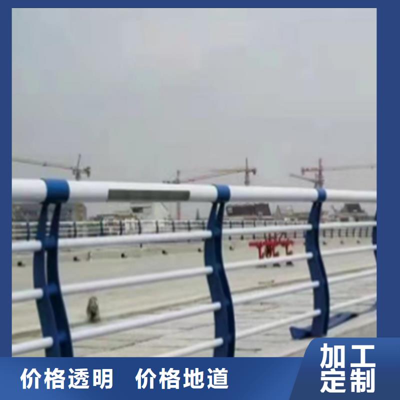 防撞护栏价格多少钱一米当天出货