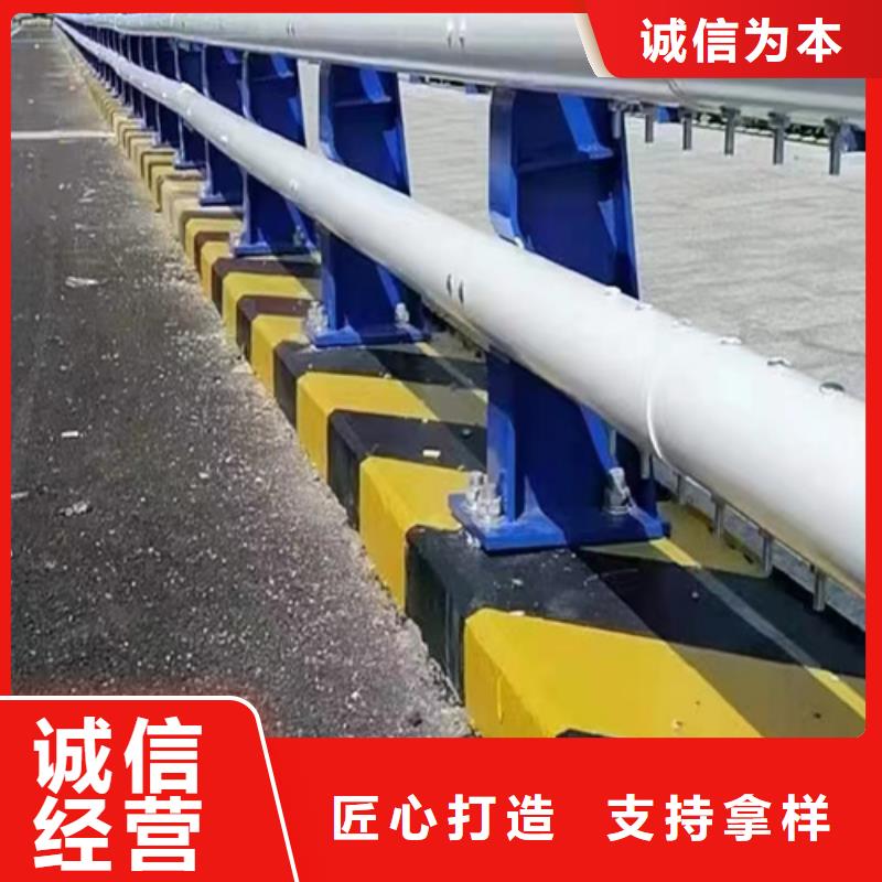 防撞护栏厂家联系电话生产定制