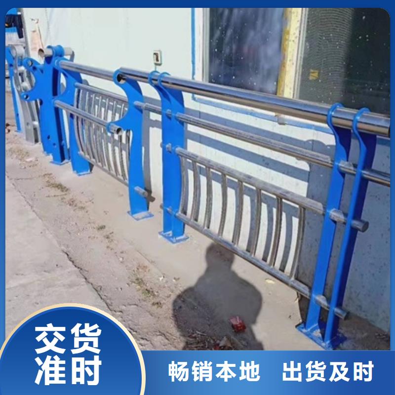 Q355B喷氟碳漆护栏质量有保证