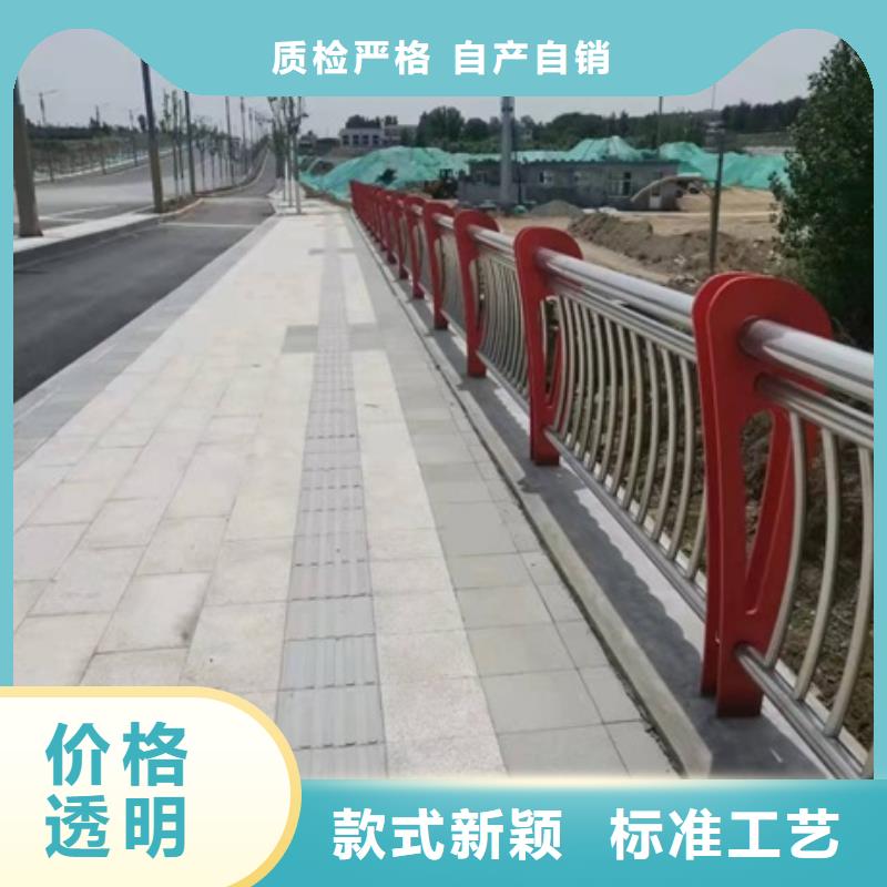 批发防撞护栏_厂家