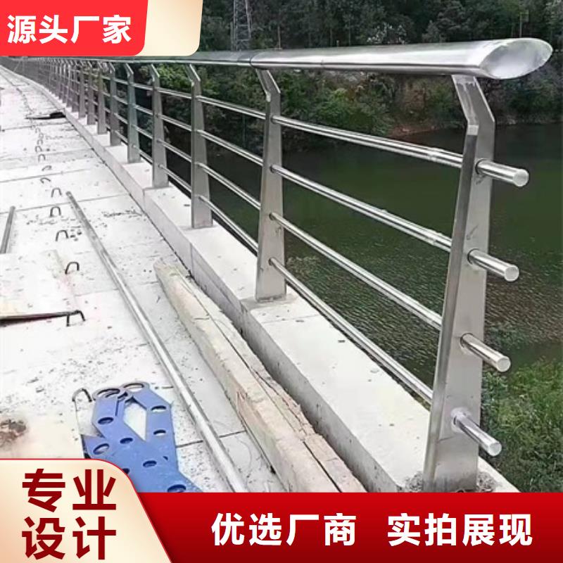常年供应防撞护栏钢模板-全国配送