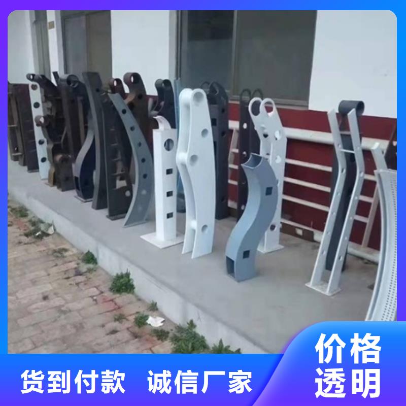 Q355C防撞道路护栏厂家批发