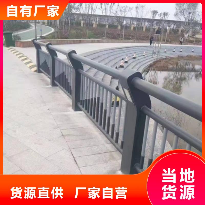Q355B喷氟碳漆护栏使用寿命长