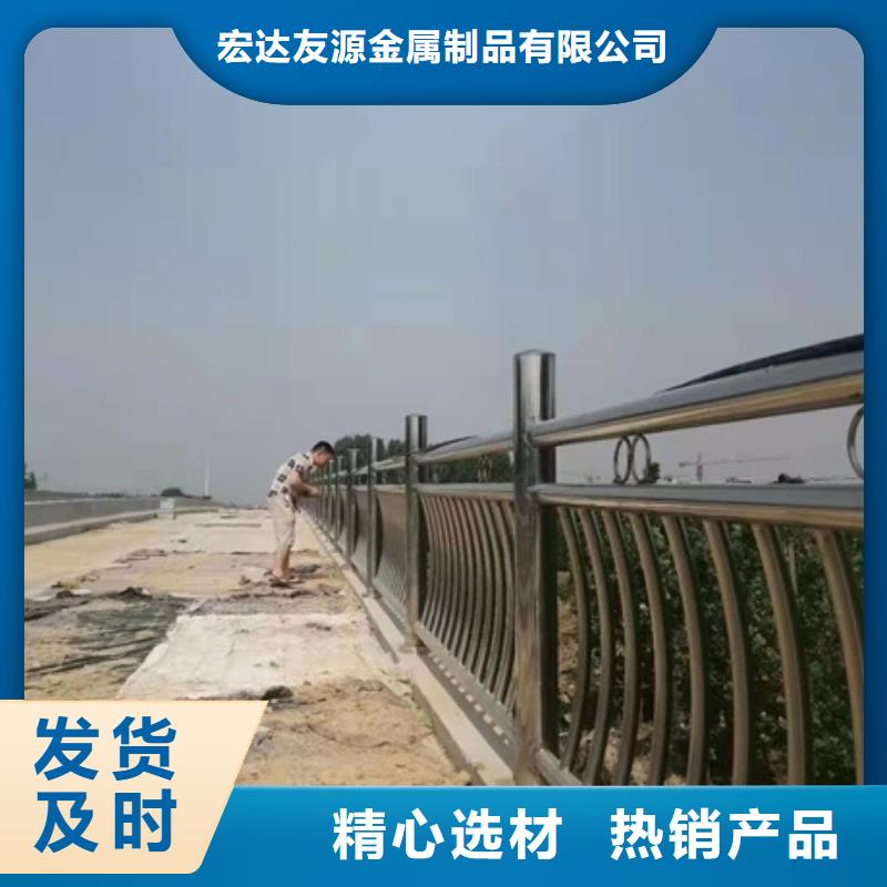 Q355C防撞道路护栏品质保证