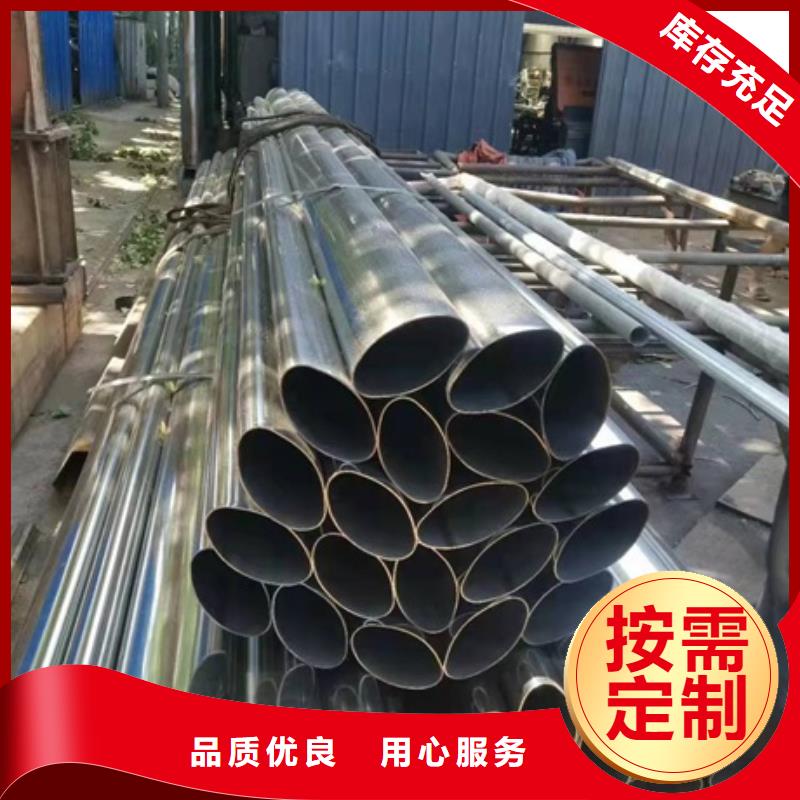 Q355C景观护栏价低同行