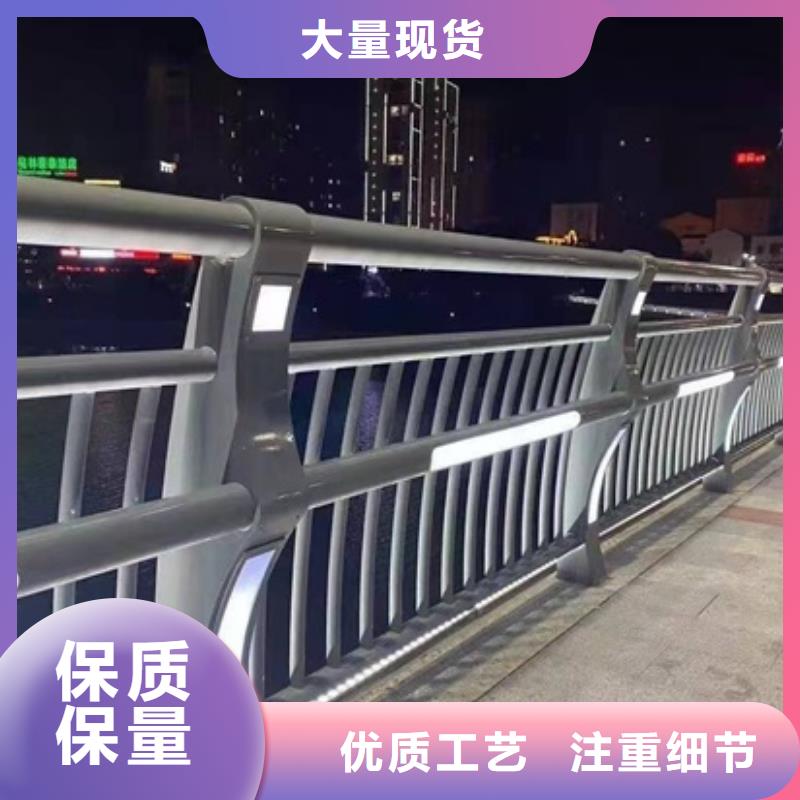 昌江县Q355C喷氟碳漆护栏