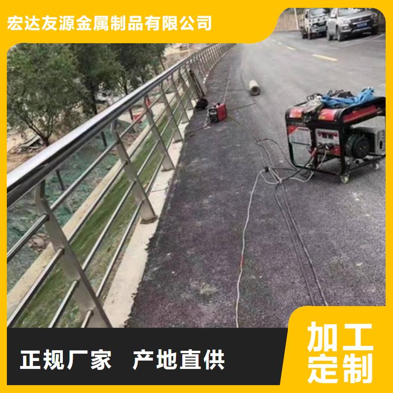 不锈钢防撞护栏重信誉厂家