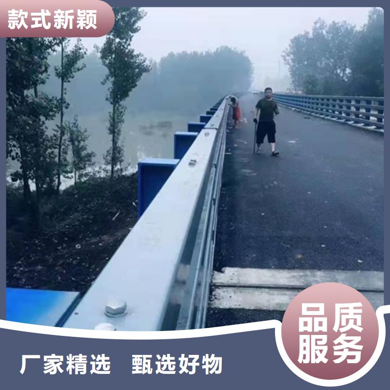 定制桥梁防撞护栏栏杆_诚信企业