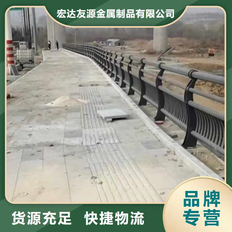 Q355C喷氟碳漆护栏全国发货