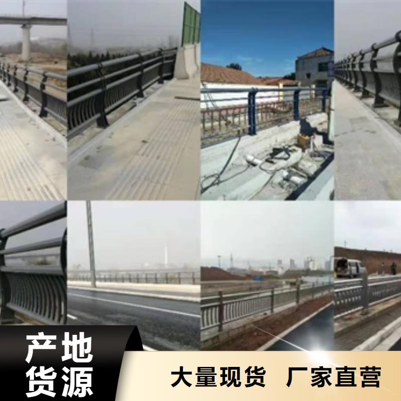 Q355B喷氟碳漆护栏厂家定制