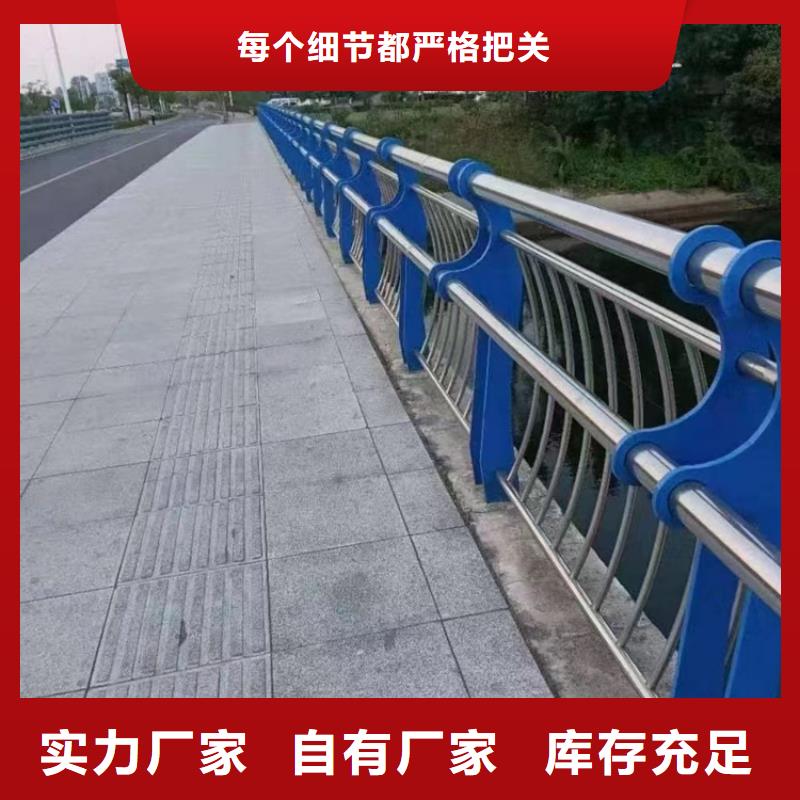 不锈钢复合管护栏厂家供应直销厂家