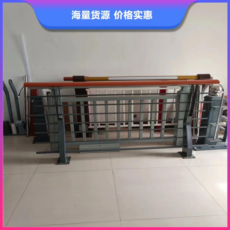2025专注品质##不锈钢复合管护栏##质量保证