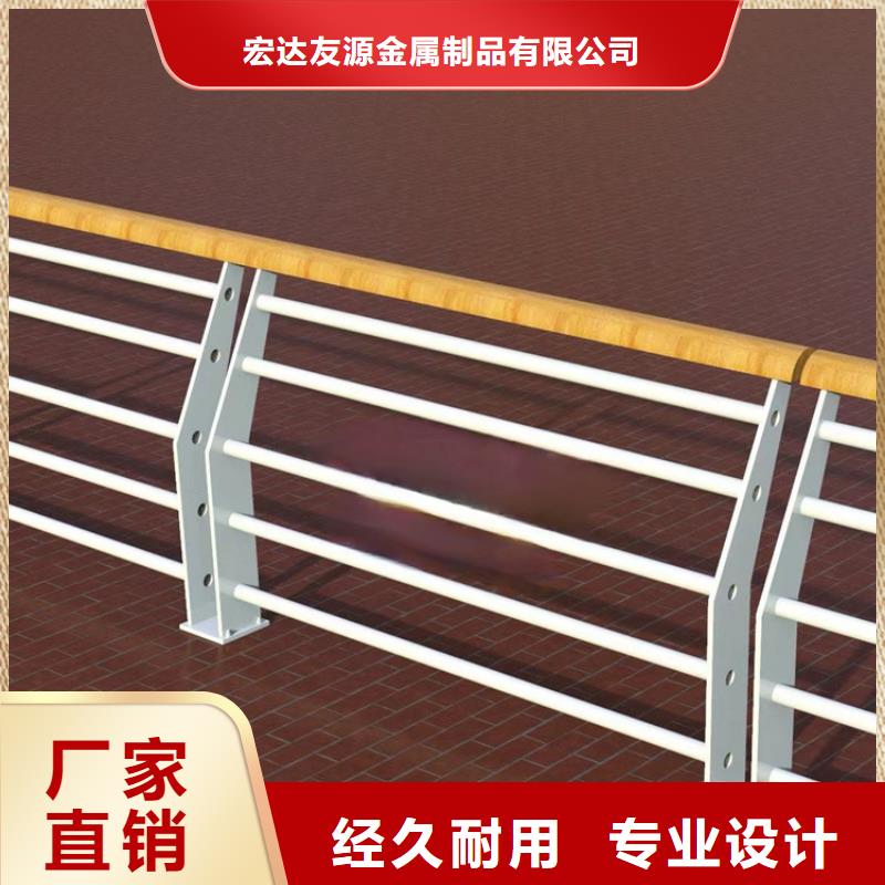 不锈钢复合管护栏碳钢防撞护栏厂家大品牌值得信赖