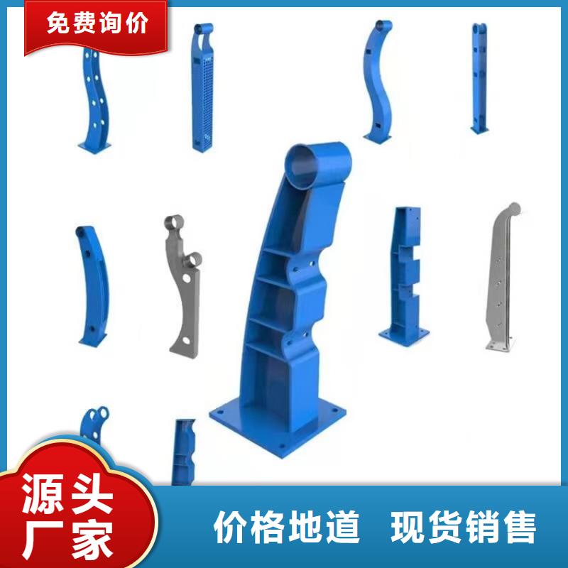 发货及时的不锈钢复合管护栏批发批发商