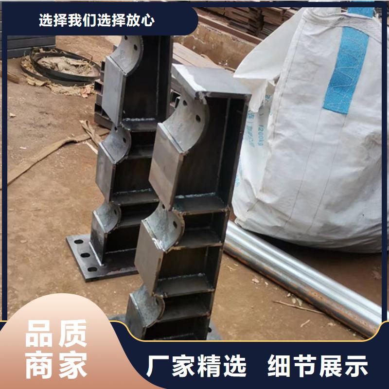 不锈钢复合管护栏厂总部