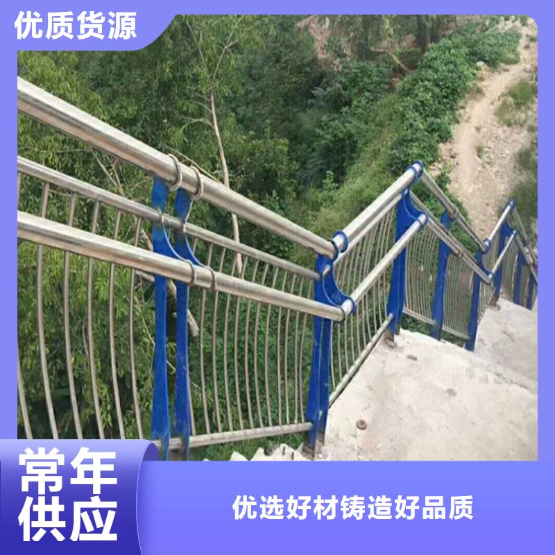 优质不锈钢复合管护栏咨询山东宏达友源护栏有限公司的当地厂家