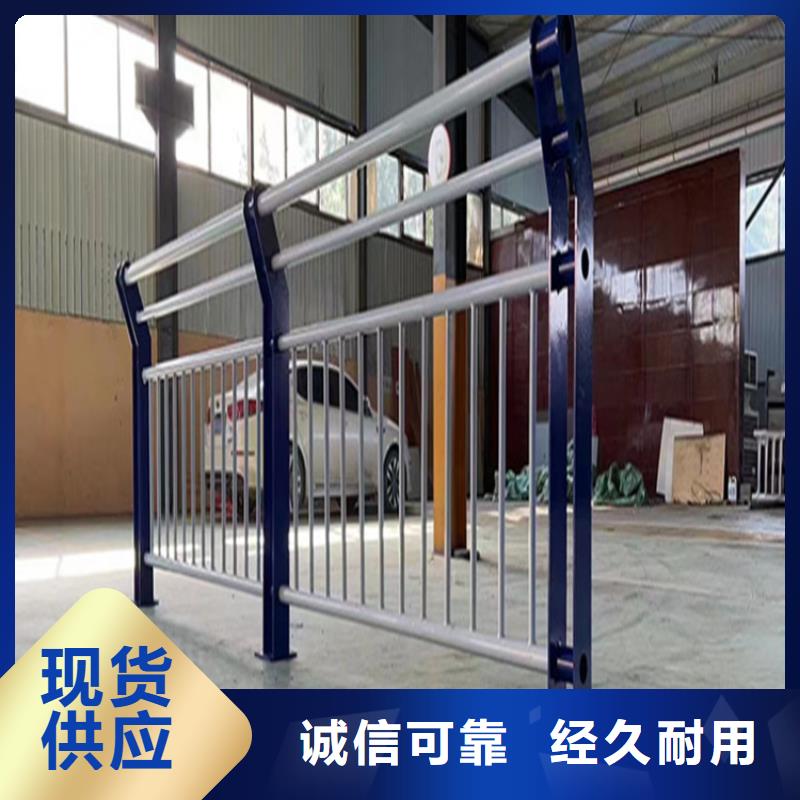 桥梁不锈钢护栏诚信经营