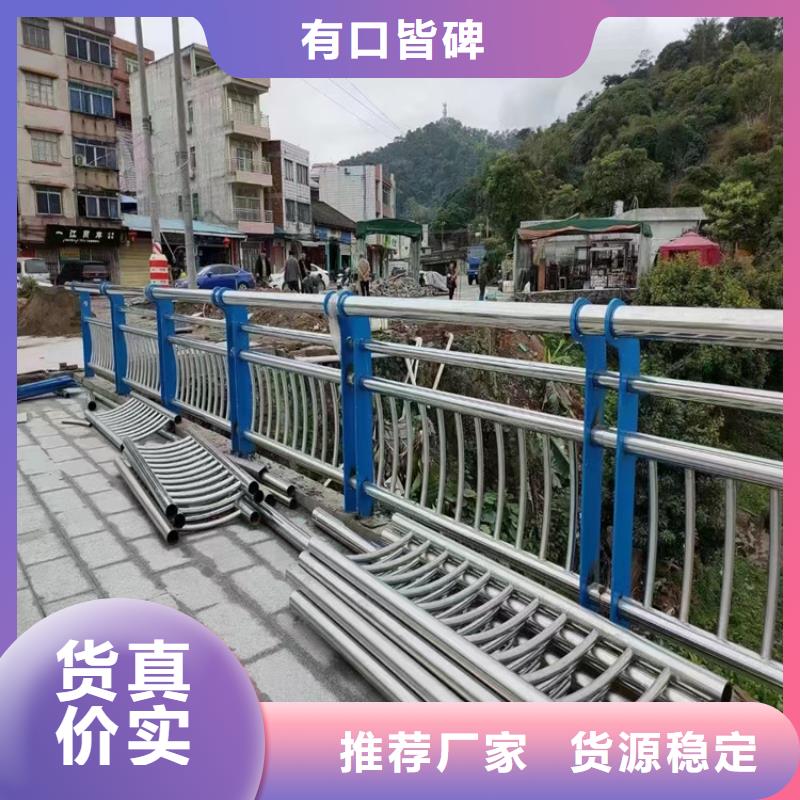 不锈钢复合管护栏咨询山东宏达友源金属制品有限公司厂家服务热线