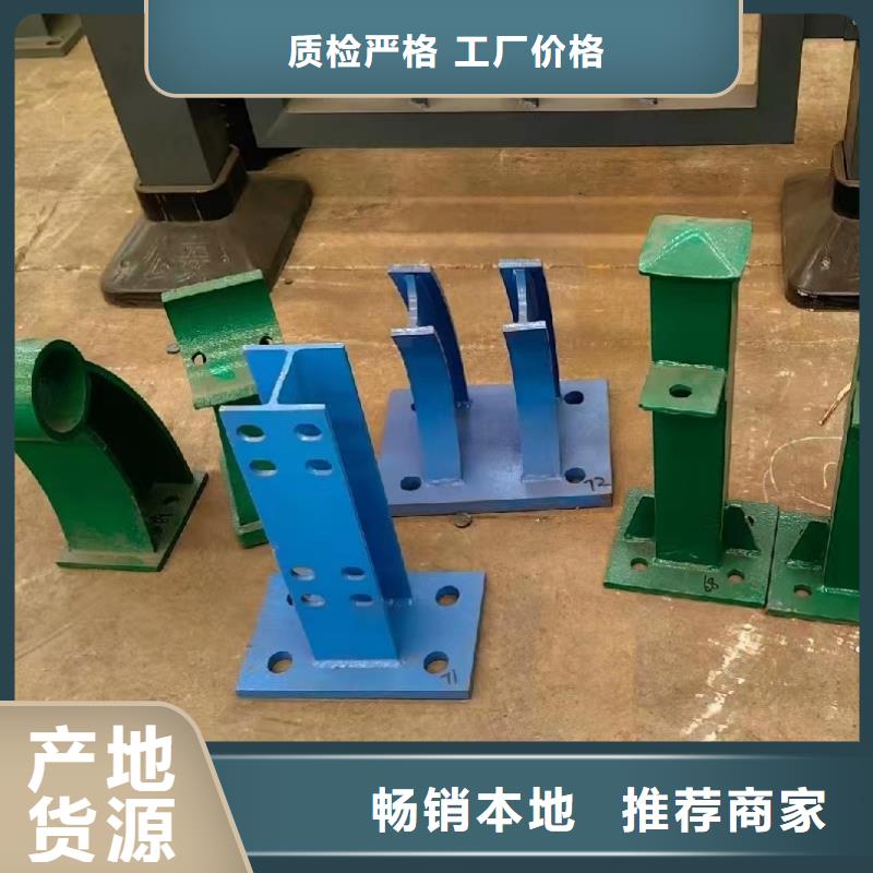 不锈钢复合管护栏公司厂家供应价格