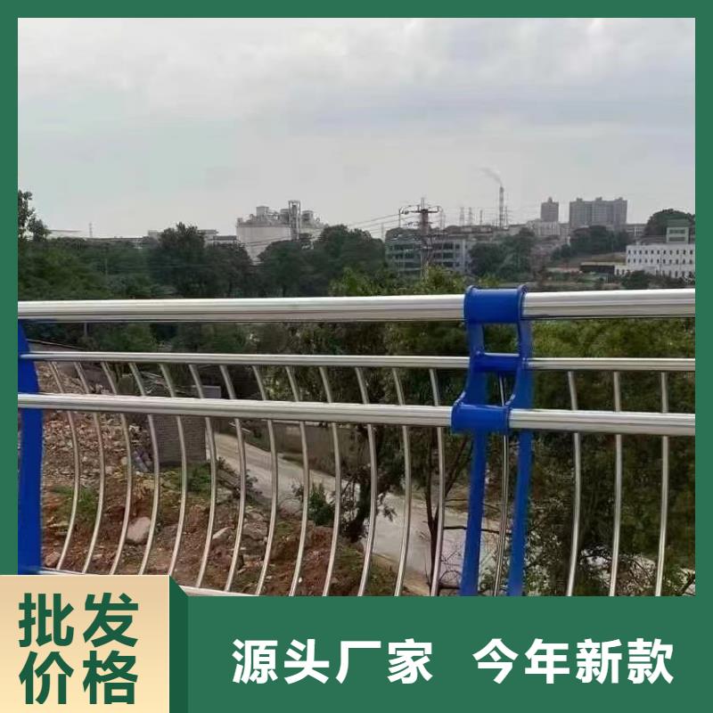 2025专业定制#公路不锈钢复合管护栏公司#欢迎咨询
