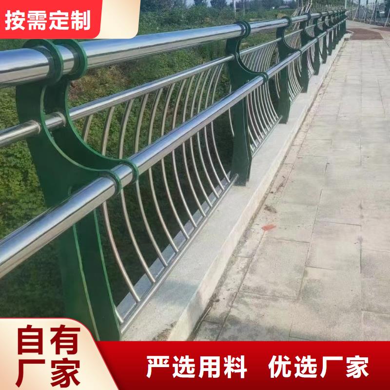 购买不锈钢复合管护栏配件认准宏达友源金属制品有限公司