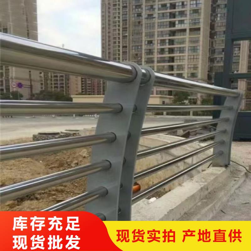 不锈钢复合管护栏咨询山东宏达友源护栏有限公司|不锈钢复合管护栏咨询山东宏达友源护栏有限公司厂家现货