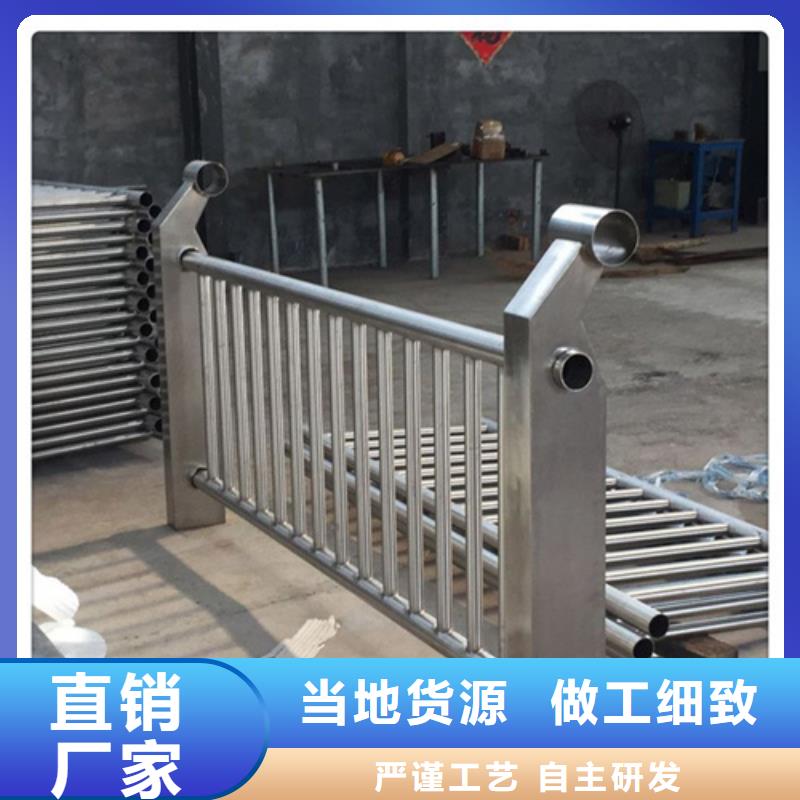 专业销售不锈钢复合管护栏山东宏达友源护栏有限公司-大型厂家