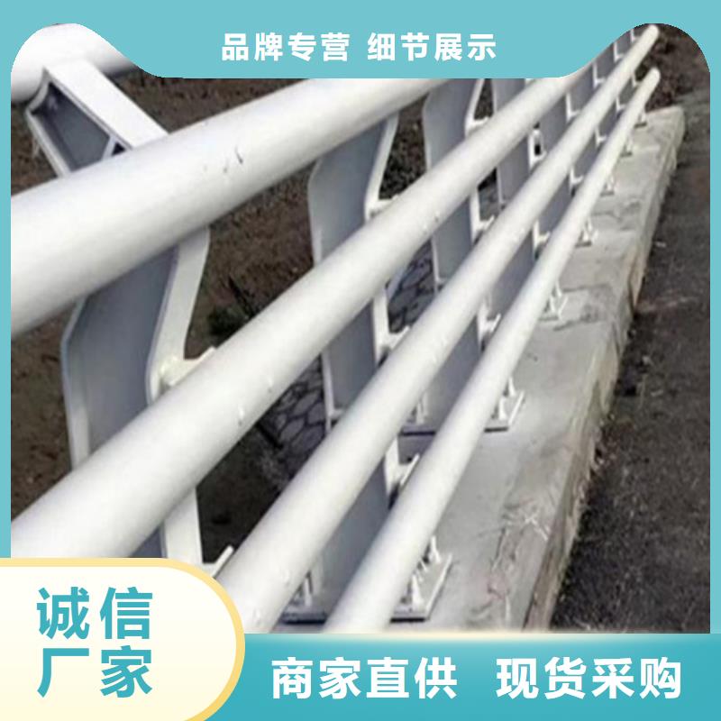 定制不锈钢复合管护栏多少钱一米的销售厂家