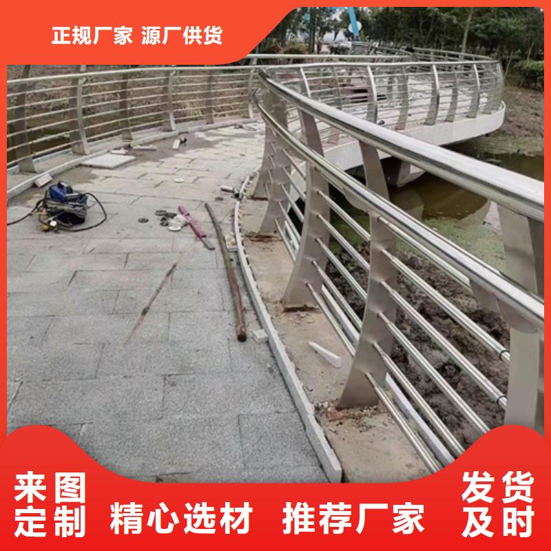 不锈钢复合管护栏碳素复合管厂家可定制有保障
