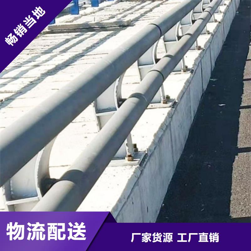 采购不锈钢复合管护栏价钱-现货充足有保障