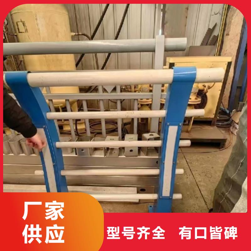 不锈钢复合管护栏厂家供应实力厂家，让您放心