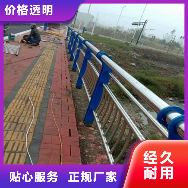 不锈钢复合管护栏厂商厂家现货定做