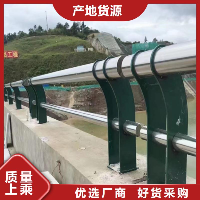 不锈钢复合管护栏厂家供应-厂家为您在线服务