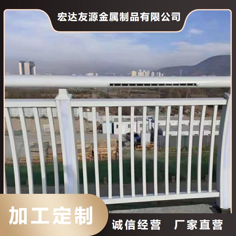 销售不锈钢复合管护栏咨询山东宏达友源护栏有限公司_优质厂家