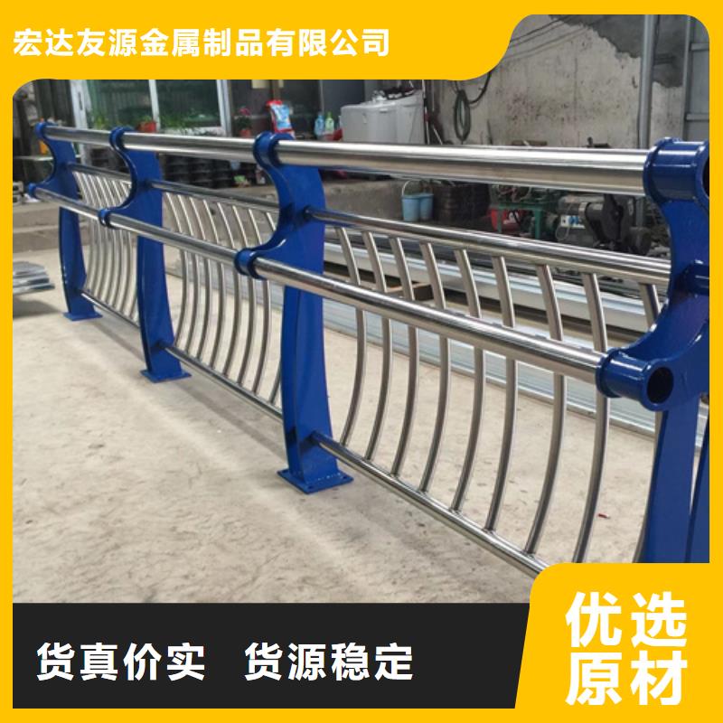 不锈钢复合管护栏厂家供应-厂家为您在线服务